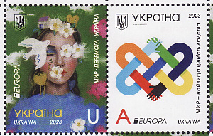 Украина _, 2023, Европа, Мир - высшая ценность человечества, 2 марки сцепка Украина _, 2023, Европа, Мир - высшая ценность человечества, 2 марки сцепка